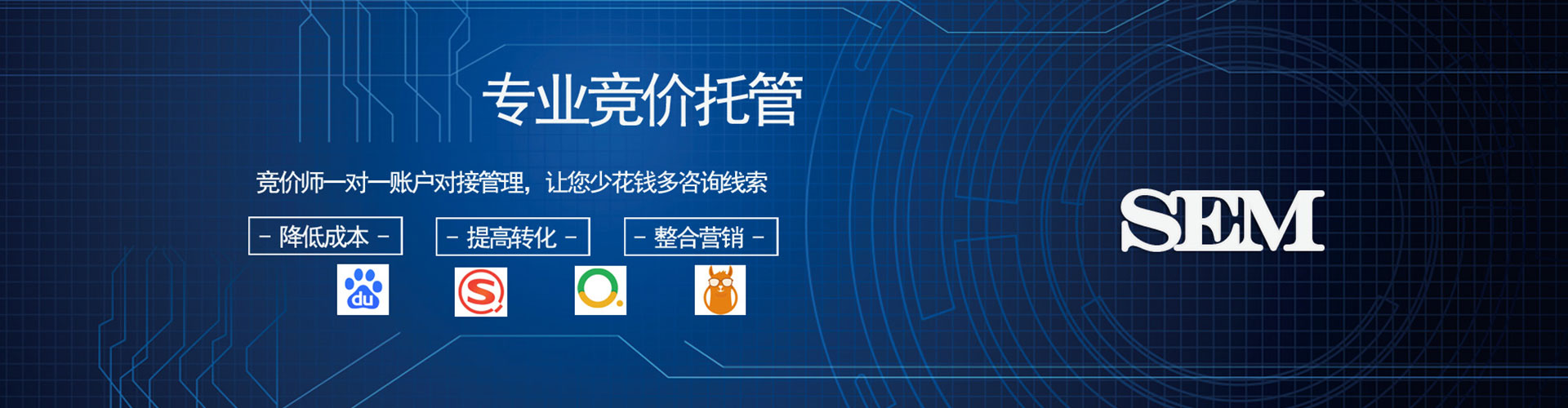 武定百度竞价代理